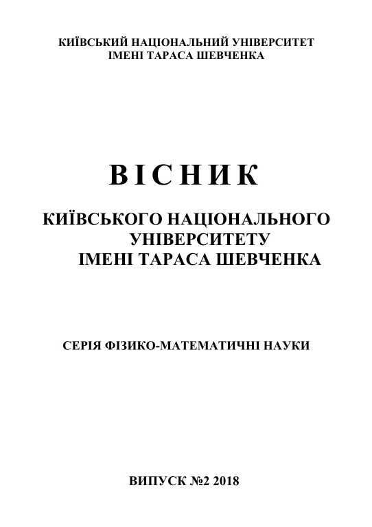 No 2 (2018)