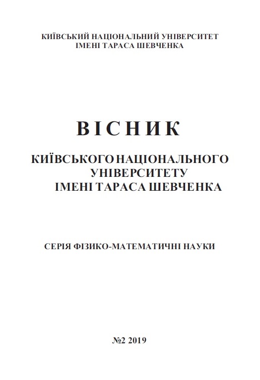 No 2 (2019)